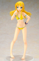 Ore no Imouto ga Konnani Kawaii Wake ga Nai Penguin Parade Kirino Kousaka