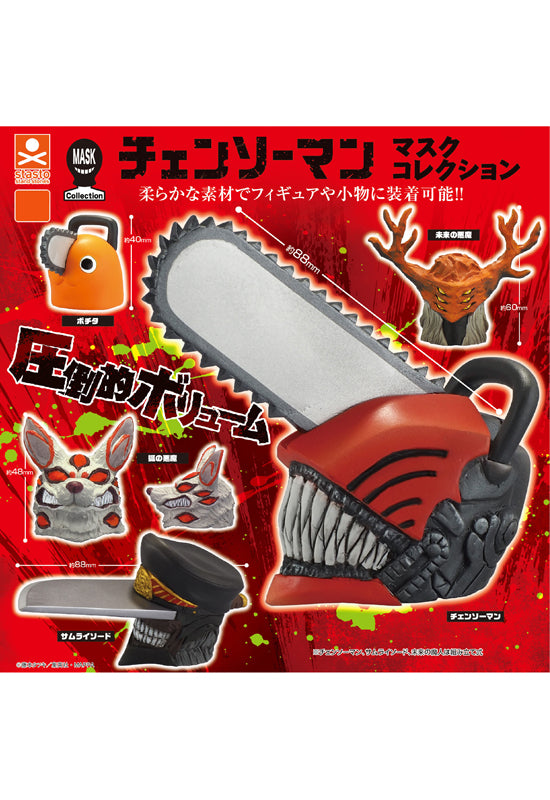 Chainsaw Man Stand Stones Mask Collection(1 Random)