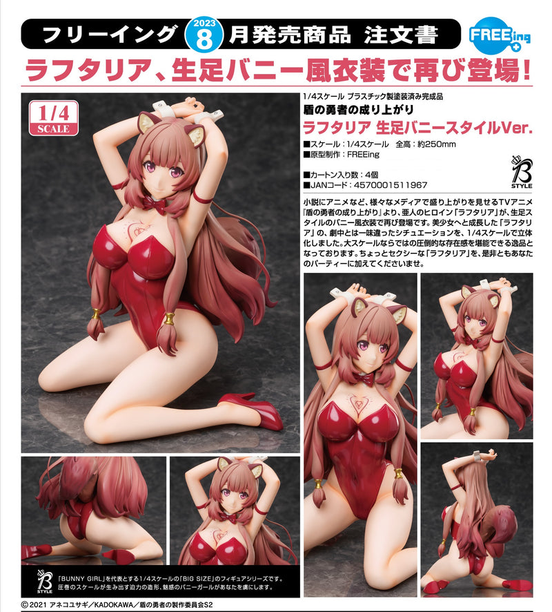 The Rising of the Shield Hero FREEing Raphtalia: Bare Leg Bunny Style Ver.