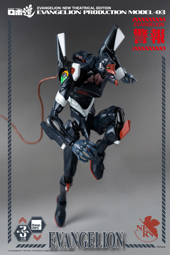 Rebuild of Evangelion threezeroX ROBO-DOU Evangelion Production Model-03