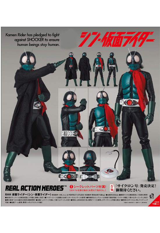 Shin Kamen Rider RAH Medicom Toy Kamen Rider (Shin Kamen Rider)(JP)