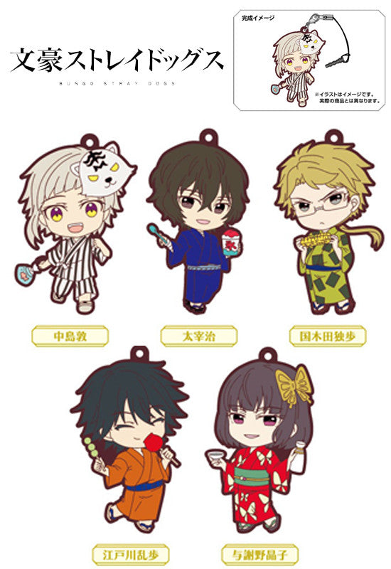 BUNGO STRAY DOGS FREEing  BUNGO STRAY DOGS Yukata Rubber Straps “Armed Detective Agency” (Set of 5 Characters)