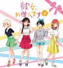 RENT-A-GIRLFRIEND Banpresto SUMI SAKURASAWA FIGURE~ EXHIBITION ver.~