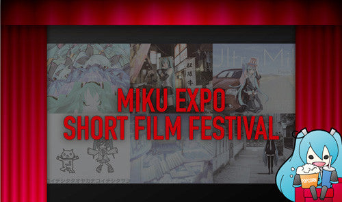 MIKU EXPO Short Film Festival TORONTO (Show time PM: 1:30pm)