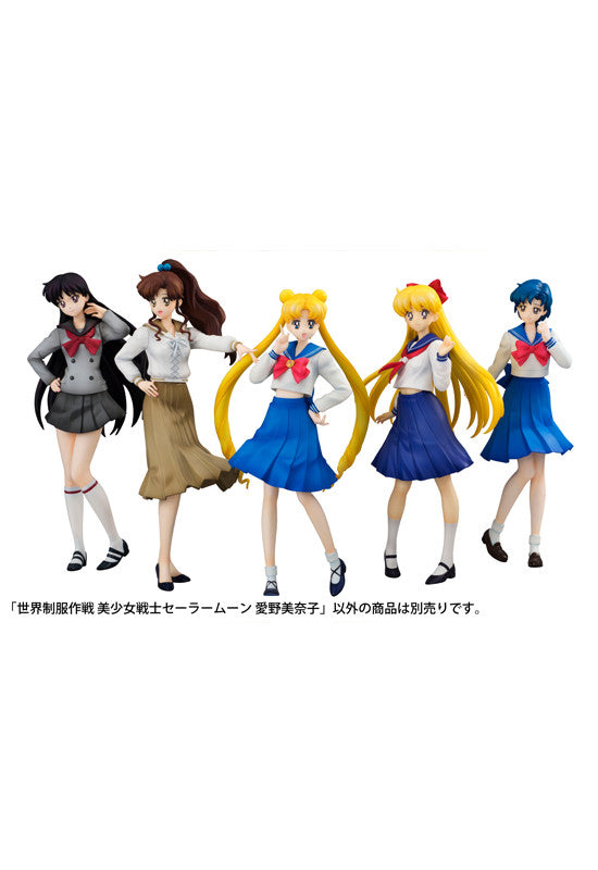 World Uniform Operation Pretty Soldier Sailor Moon Aino Minako