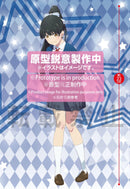 Love Live! Superstar!! FURYU SSS FIGURE-REN HAZUKI-