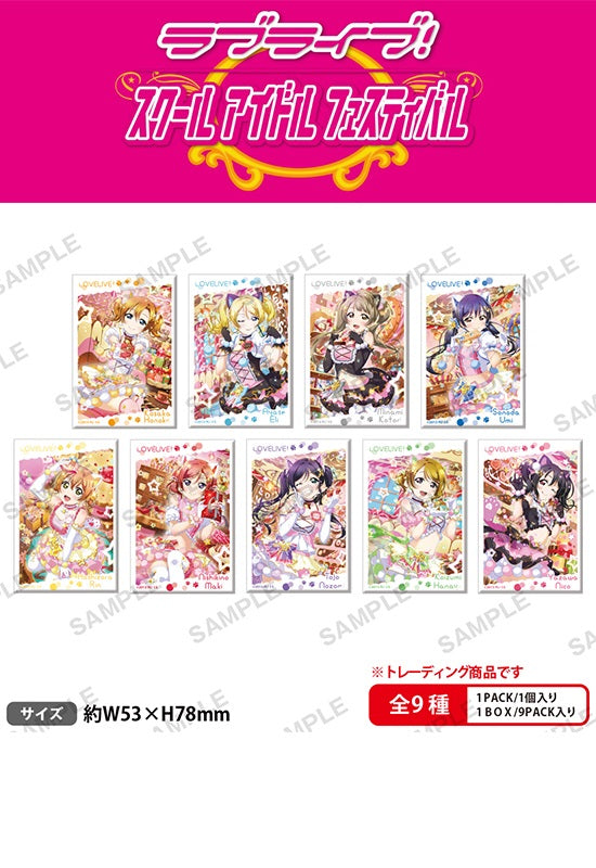 Love Live! School Idol Festival Bushiroad Creative Square Can Badge Collection μ's Cat Twin Tail Ver.(1 Random)