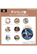 Delicious in Dungeon Culture Entertainment Trading Kirakira Can Badge