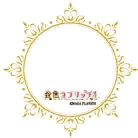Kin-iro Loveriche Blue select 2024 Extra Large Acrylic Stand