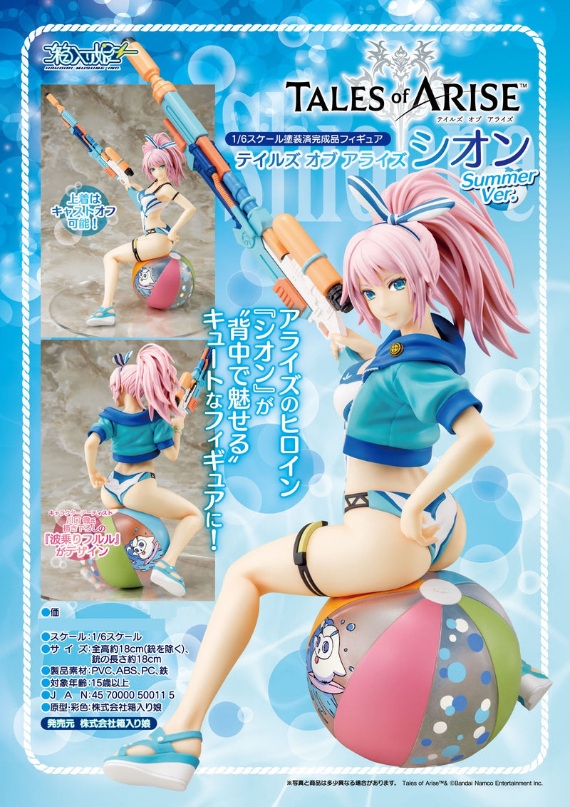 Tales of Arise Hakoiri Musume Shionne Summer Ver.