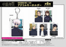 Jujutsu Kaisen Takaratomy Arts Hidden Inventory / Premature Death Acrylic Key Chain(1 Random)