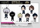 Jujutsu Kaisen Takaratomy Arts Hidden Inventory / Premature Death Rubber Mascot(1 Random)