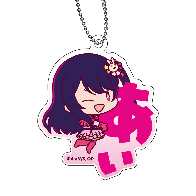 Oshi no Ko XEBEC Onamae Pitanko Acrylic Key Chain