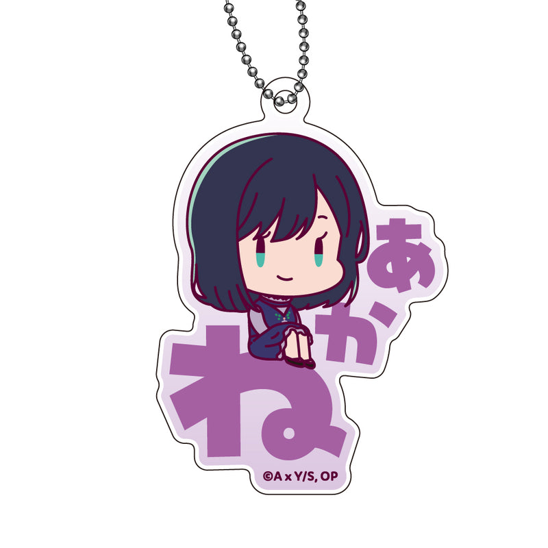 Oshi no Ko XEBEC Onamae Pitanko Acrylic Key Chain