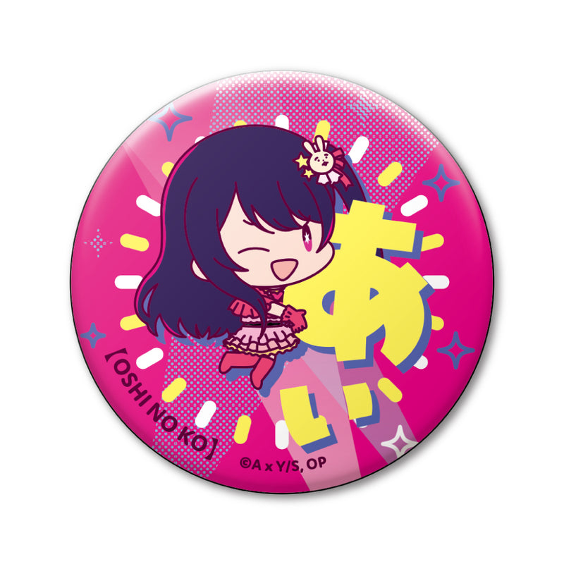 Oshi no Ko XEBEC Onamae Pitanko Can Badge Collection