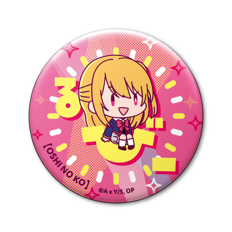 Oshi no Ko XEBEC Onamae Pitanko Can Badge Collection