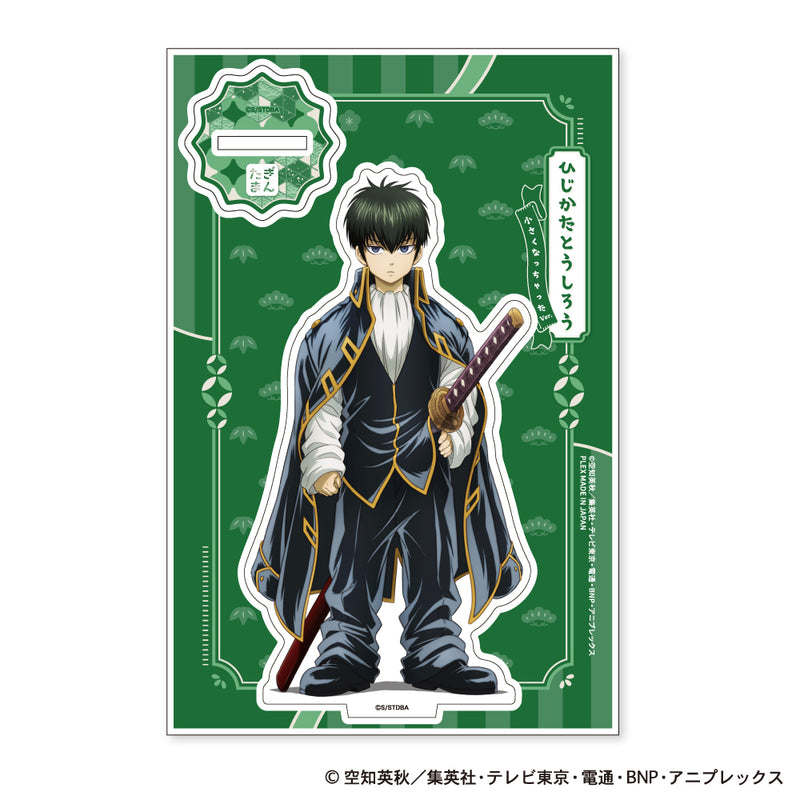 Gintama Plex Acrylic Stand Chiisaku Nacchatta Ver.