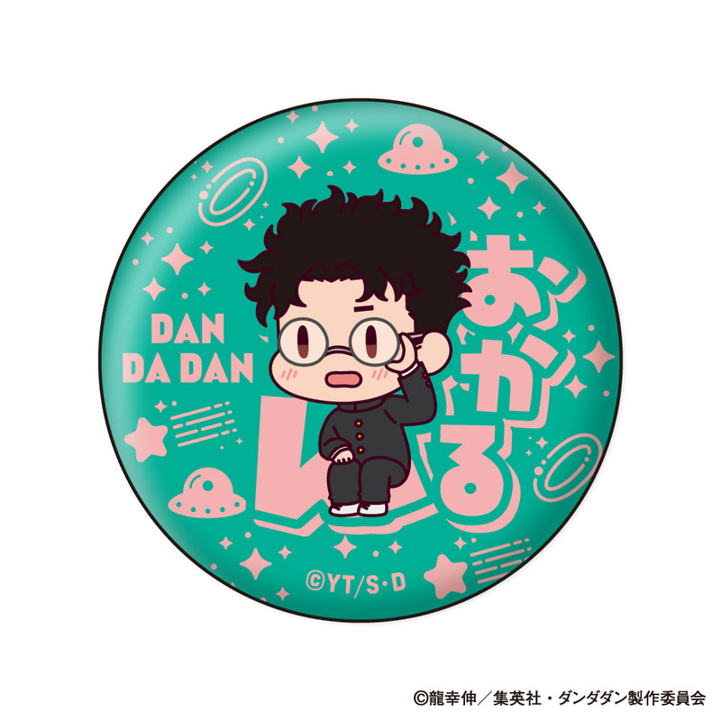 DAN DADAN XEBEC Onamae Pitanko Can Badge Collection