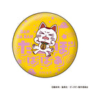 DAN DADAN XEBEC Onamae Pitanko Can Badge Collection