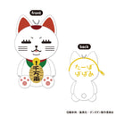 DAN DADAN XEBEC Mofumofu Coin Case