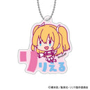 2.5 Dimensional Seduction XEBEC Onamae Pitanko Acrylic Key Chain