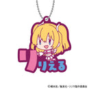 2.5 Dimensional Seduction XEBEC Onamae Pitanko Rubber Mascot