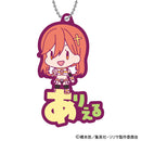 2.5 Dimensional Seduction XEBEC Onamae Pitanko Rubber Mascot