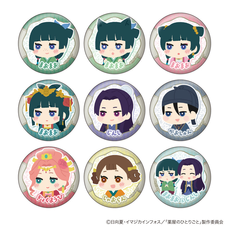 The Apothecary Diaries XEBEC Mofumofu Can Badge Collection