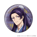 The Apothecary Diaries XEBEC Wall Texture Can Badge Collection