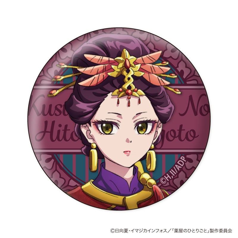The Apothecary Diaries XEBEC Wall Texture Can Badge Collection