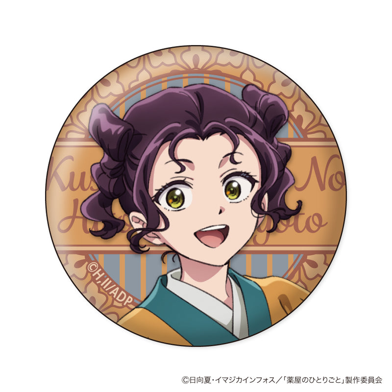 The Apothecary Diaries XEBEC Wall Texture Can Badge Collection