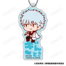 New Gintama The Movie: -Yoshiwara in Flames- Plex Onamae Pitanko Acrylic Key Chain