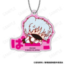 New Gintama The Movie: -Yoshiwara in Flames- Plex Onamae Pitanko Acrylic Key Chain