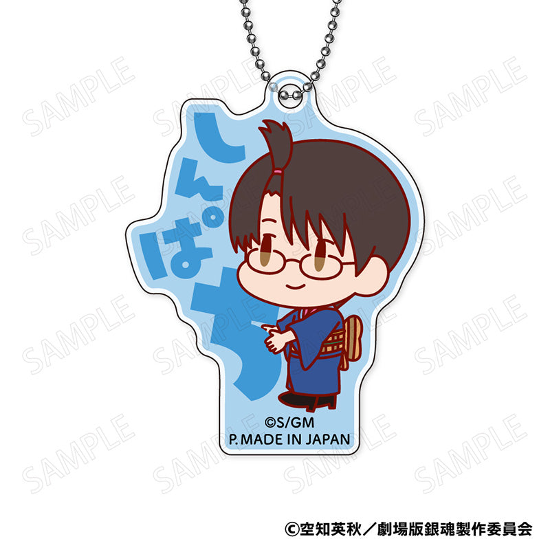 New Gintama The Movie: -Yoshiwara in Flames- Plex Onamae Pitanko Acrylic Key Chain
