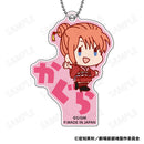 New Gintama The Movie: -Yoshiwara in Flames- Plex Onamae Pitanko Acrylic Key Chain