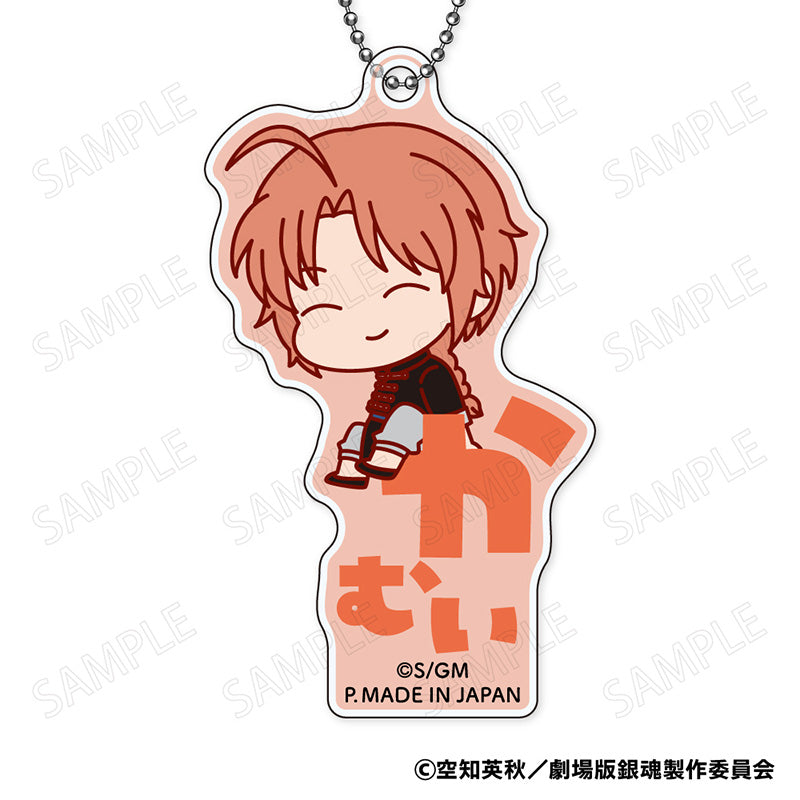New Gintama The Movie: -Yoshiwara in Flames- Plex Onamae Pitanko Acrylic Key Chain