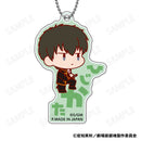 New Gintama The Movie: -Yoshiwara in Flames- Plex Onamae Pitanko Acrylic Key Chain