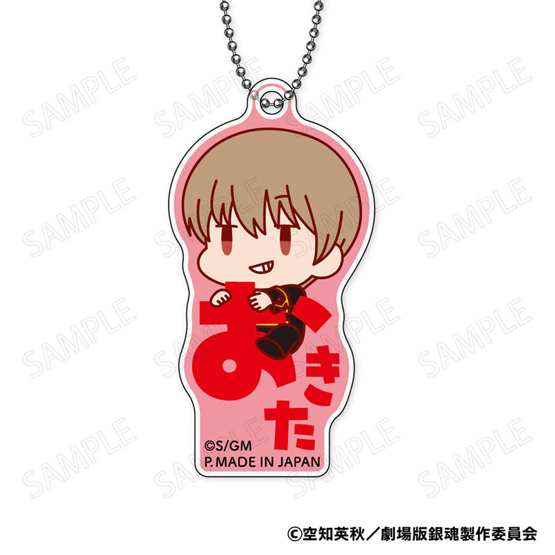 New Gintama The Movie: -Yoshiwara in Flames- Plex Onamae Pitanko Acrylic Key Chain