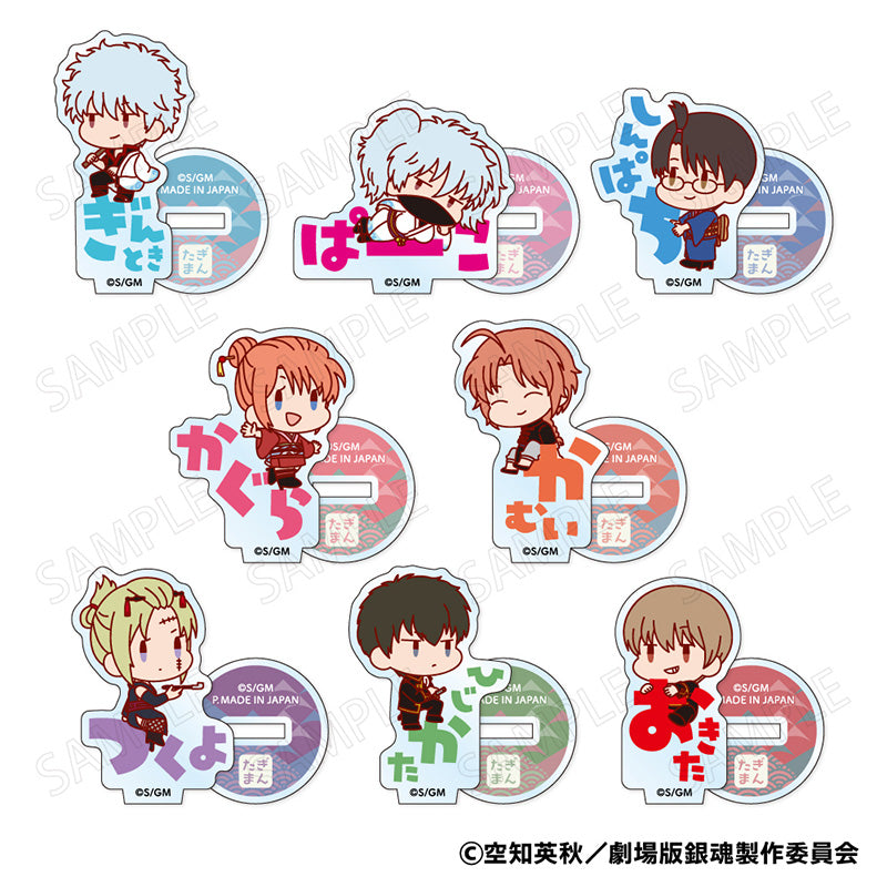 New Gintama The Movie: -Yoshiwara in Flames- Plex Onamae Pitanko Mini Acrylic Stand