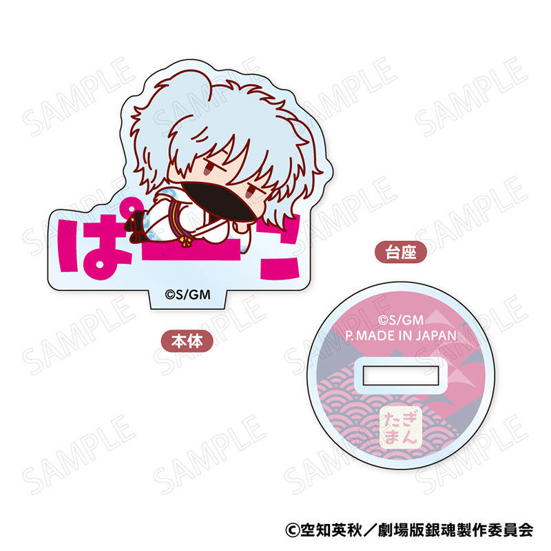 New Gintama The Movie: -Yoshiwara in Flames- Plex Onamae Pitanko Mini Acrylic Stand