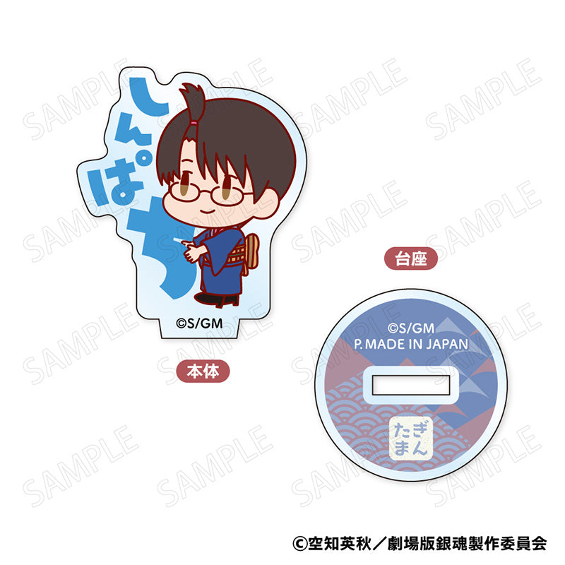 New Gintama The Movie: -Yoshiwara in Flames- Plex Onamae Pitanko Mini Acrylic Stand