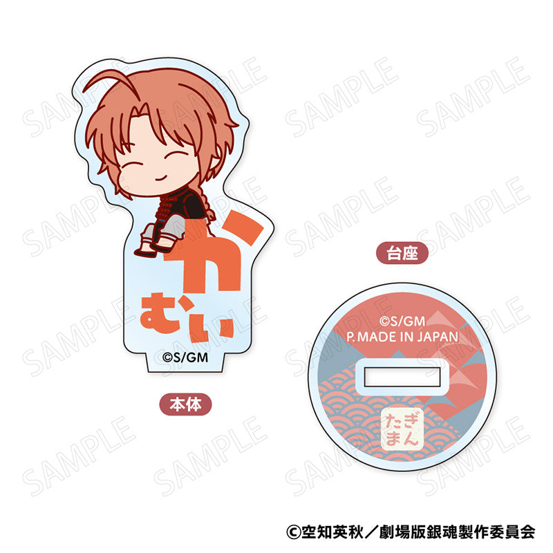 New Gintama The Movie: -Yoshiwara in Flames- Plex Onamae Pitanko Mini Acrylic Stand