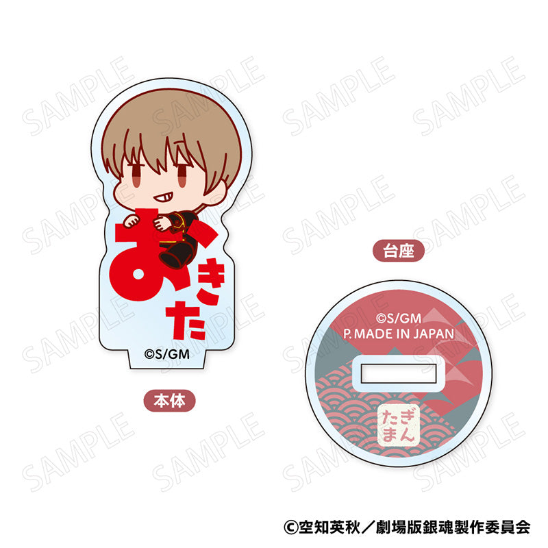 New Gintama The Movie: -Yoshiwara in Flames- Plex Onamae Pitanko Mini Acrylic Stand