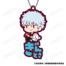 New Gintama The Movie: -Yoshiwara in Flames- Plex Onamae Pitanko Rubber Mascot