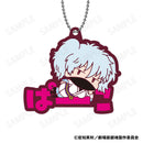 New Gintama The Movie: -Yoshiwara in Flames- Plex Onamae Pitanko Rubber Mascot