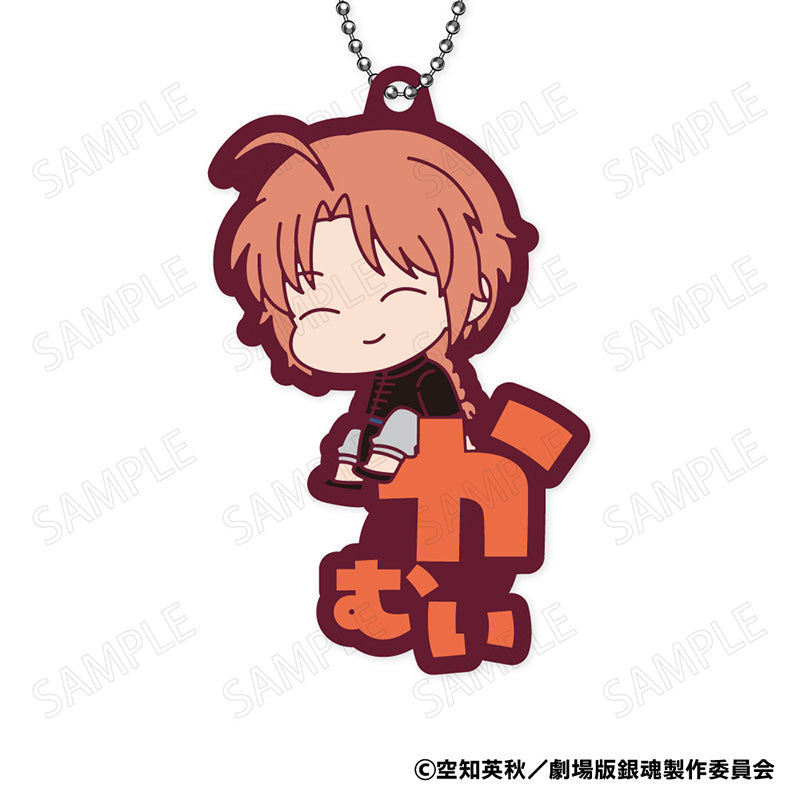 New Gintama The Movie: -Yoshiwara in Flames- Plex Onamae Pitanko Rubber Mascot