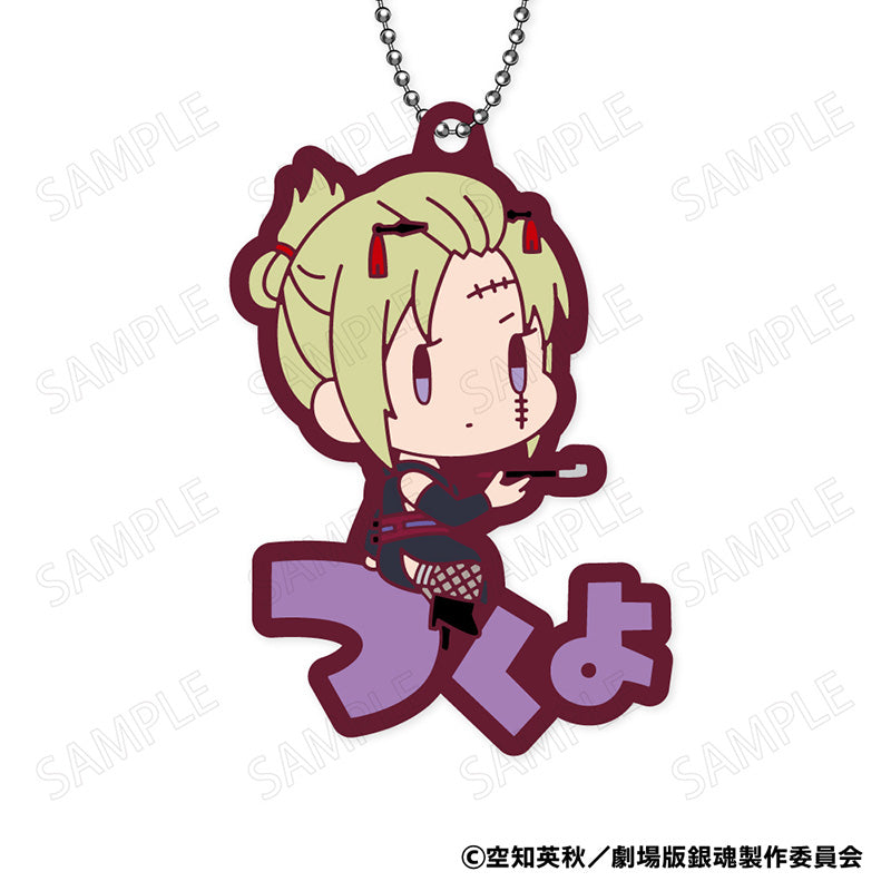 New Gintama The Movie: -Yoshiwara in Flames- Plex Onamae Pitanko Rubber Mascot