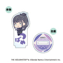 Gakuen Idolmaster XEBEC Onamae Pitanko Mini Acrylic Stand
