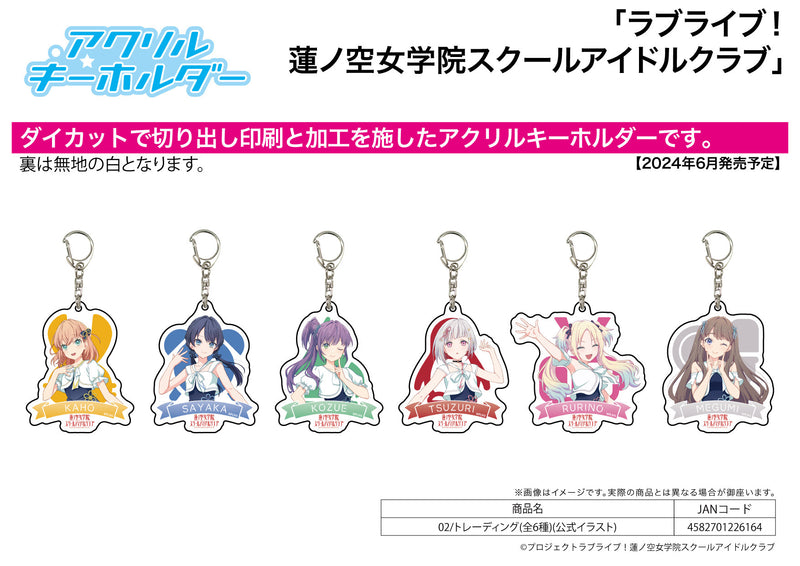 Love Live! Hasu no Sora Jogakuin School Idol Club A3 Acrylic Key Chain 02 Official Illustration