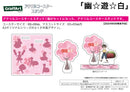 YuYu Hakusho A3 Acrylic Coaster Stand 01 Silhouette Design Hana yori Dango Ver. (Graff Art Illustration)